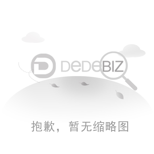 29寸安檢門安裝視頻