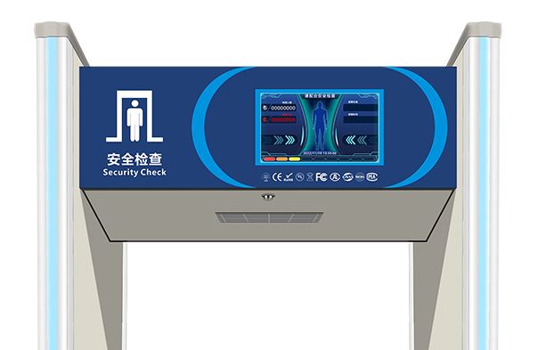 通過(guò)式金屬探測(cè)門
