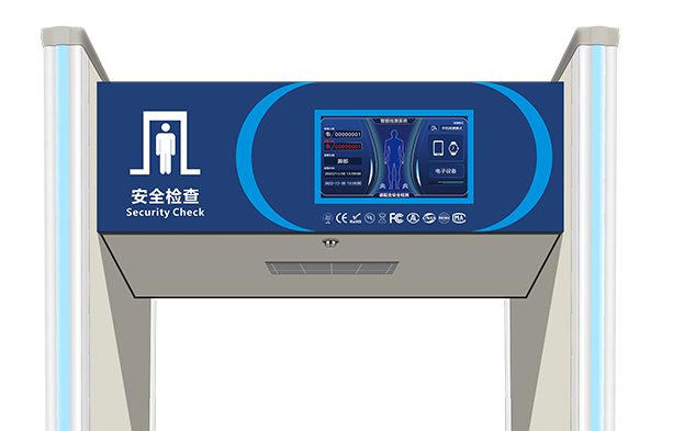 智能安檢門